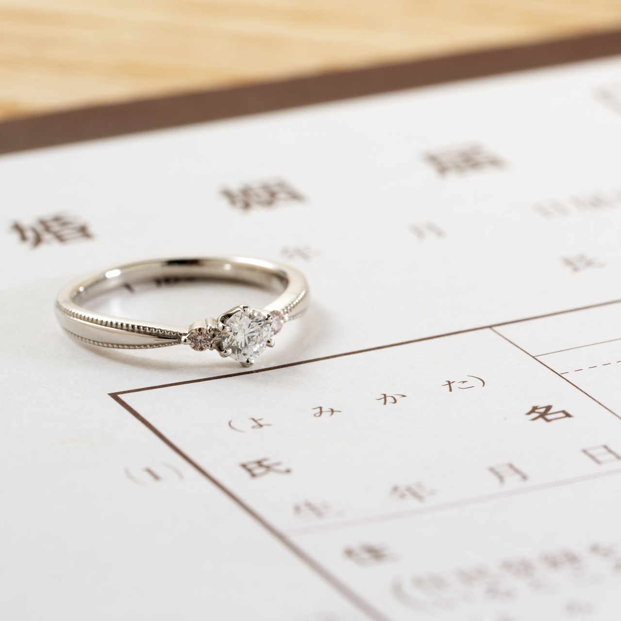 結婚相談所を利用した婚活は効率的